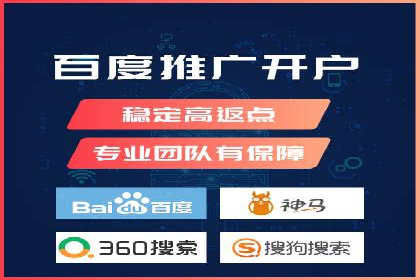 SEM主管案例分析：优化策略